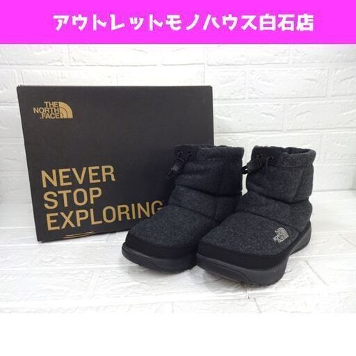 THE NORTH FACE ヌプシブーティー 23.0cm NFW51979 チャコール タグ付 ウール Nuptse bootie ノースフェイス 23㎝ レディース 札幌市 白石区 東札幌