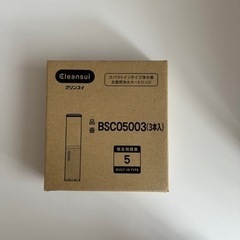 【正規品】クリンスイ交換用浄水器カートリッジBSC05003 (...
