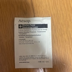 Aesop フェイシャル　ハイドレーティングクリーム38