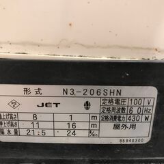 ✨カワエース 中古 200 水中ポンプ✨うるま市田場✨