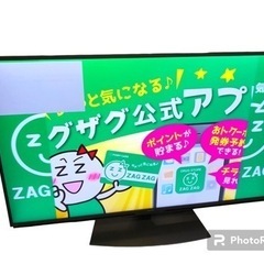 【超美品❗️】2022年製 55インチ　SHARP AQUOS ...