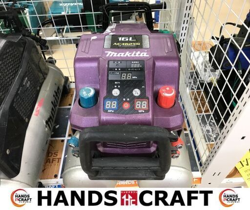 ✨大幅値下げ！！！✨マキタ　中古　AC462XG　コンプレッサー　常圧・高圧　16L✨うるま市田場✨