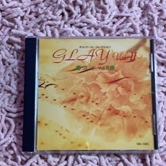 オルゴールコレクション　GLAY vol.Ⅱ