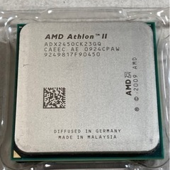 AMD Athlon II X2 245 CPU