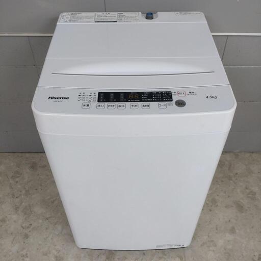Hisense ハイセンス 全自動電気洗濯機 HW-K45E 4.5kg 動作確認済み