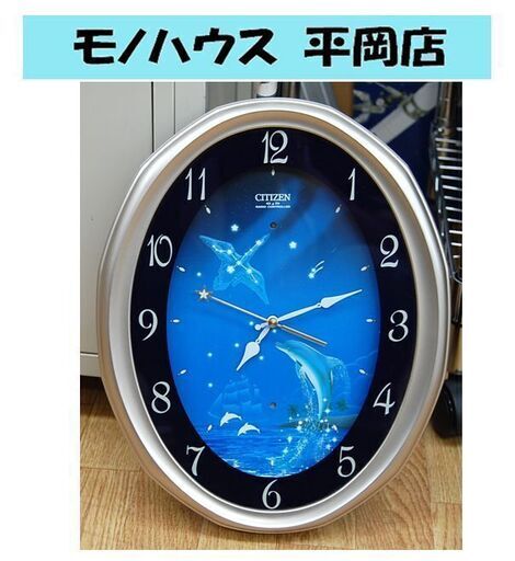 壁掛け時計STALLINGA / スタリンガPANIKI