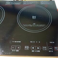 USED【YAMADA】IHクッキングヒーター2021年