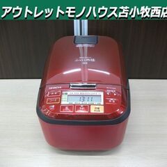 日立 炊飯器 IH方式 RZ-TS104M ふっくら御膳 5.5...