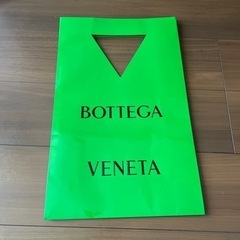 ボッテガヴェネタ紙袋
