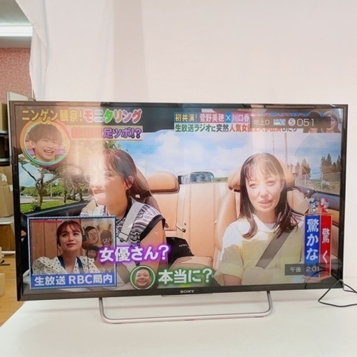 【動作品】SONY ソニー 液晶テレビ KJ-40W700C 2015年製 BCASカード 40インチ 中古 現状品