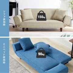 【新品未開封】2人掛け リクライニングソファ 天然木脚　