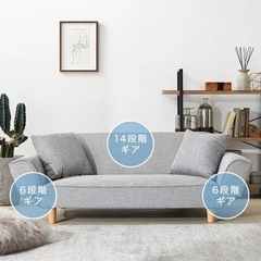 【新品未開封】2人掛け リクライニングソファ 天然木脚　