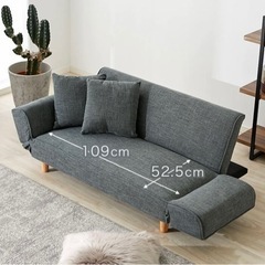 【新品未開封】2人掛け リクライニングソファ 天然木脚　