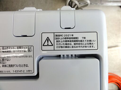HITACHI 5㎏ 全自動洗濯機 NW-50F 2021年製 白 日立 洗濯機 5.0㎏ 洗濯機 家電 生活家電  札幌市 中央区 南12条