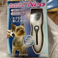 ペット（犬猫）バリカン　ドギーマン「ホームバーバーエキスパート ...