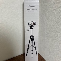 スマホ撮影スタンド