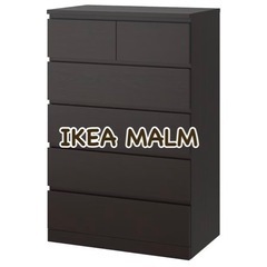 イケア IKEA チェスト MALM  マルム 5段 ブラックブ...