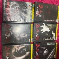 ホラー系DVD6本セット🪇