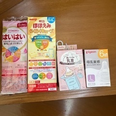 はいはい、ほほえみ 紙パック乳首 