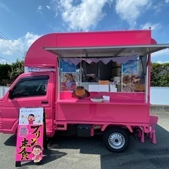 キッチンカー出店場所探しています🚛🫱🏻‍🫲🏼