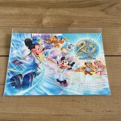 ディズニーシー☆20周年　タイムトゥシャイン　ポストカード