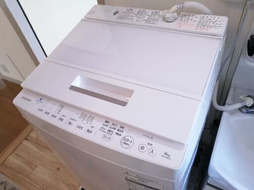 【9/9〜9/12引渡希望】超美品の洗濯機 東芝 8kg AW-8D8 2020年製