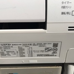 2020年製】DAIKIN ルームエアコン 室内機F40XTEV-W 室外機R40XEV