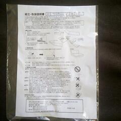 値下げ交渉⭕Amazonで買うと16000円の新品2人がけソファーベッド‼️サービス価格で￥10000に⁉️