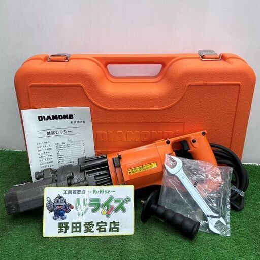 IKK DIAMOND 石原機械工業 DC-16W 電動油圧式鉄筋カッター【野田愛宕店】【店頭取引限定】【中古】IT85304OK7TI