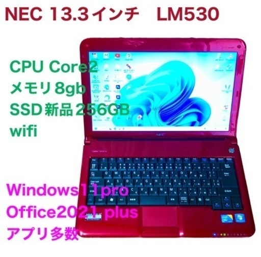 NEC13.3インチ/CPU Core2/メモリ8gb/SSD新品256GB/Win11pro/Office2021/アプリ多数すぐ使える