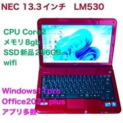 🔴NEC13.3インチ/CPU Core2/メモリ8gb/SSD...