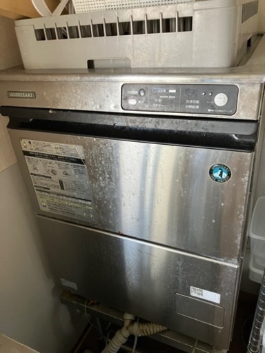 ホシザキ業務用食器洗浄機