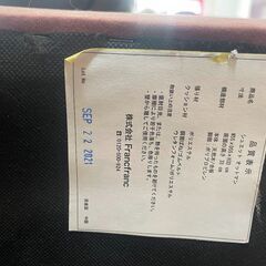 【フランフラン】シュエット ソファ セット