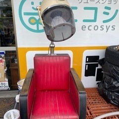 昭和レトロ　美容室椅子　ドライアー付きチェアー　0円‼️
