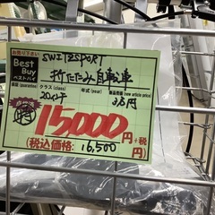 SWITZSPORT 折りたたみ自転車 管C230819BK (ベストバイ 静岡県袋井市)