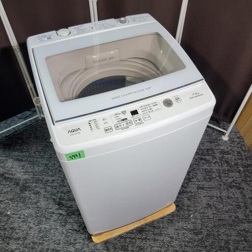 3941‼️お届け\u0026設置は全て0円‼️最新2021年製✨インバーターつき静音モデル✨AQUA 7kg 洗濯機