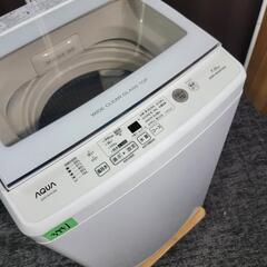 ?‍♂️h060306売約済み❌3941‼️配送設置は無料?‼️最新2021