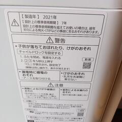 2021年製　パナソニック　全自動洗濯機　7kg 乾燥　使いやすい　清潔　洗浄力