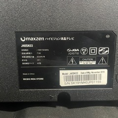 フルHD 液晶テレビ　40型　maxzen