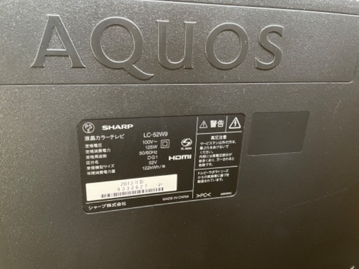 ⚠️最終値下げ　シャープAQUOS 52V型フルハイビジョン液晶テレビ　LC-52W9