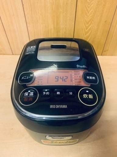EJ915番⭐️アイリスオーヤマIHジャー炊飯器⭐️