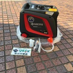 京セラ EGI300 インバーター発電機【市川行徳店】【店頭取引限定】【未