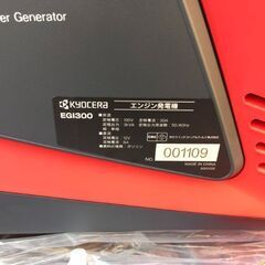 京セラ EGI300 インバーター発電機【市川行徳店】【店頭取引限定】【未 