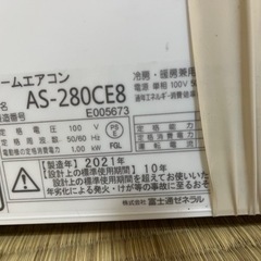 FUJITSUエアコン2021年製