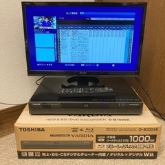 【値下げ】TOSHIBA VARDIA D-B1005K
