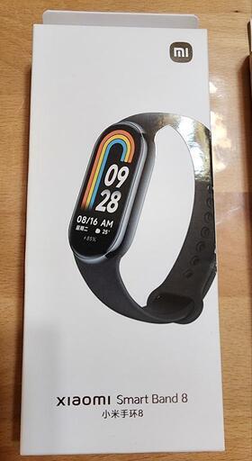 【新品未開封】Xiaomi band 8 スタンダードモデル