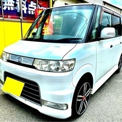 【ネット決済・配送可】ダイハツ　タント　カスタム車検長い！すぐ乗...