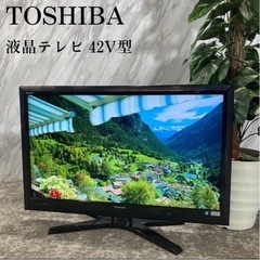 TOSHIBA 東芝 液晶テレビ 42Z1 REGZA 42V型...
