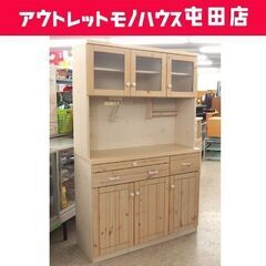 T958)【美品】B-COMPANY Cocina 食器棚 キッチンボード レンジボード 