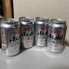 アサヒスーパードライ4缶セット